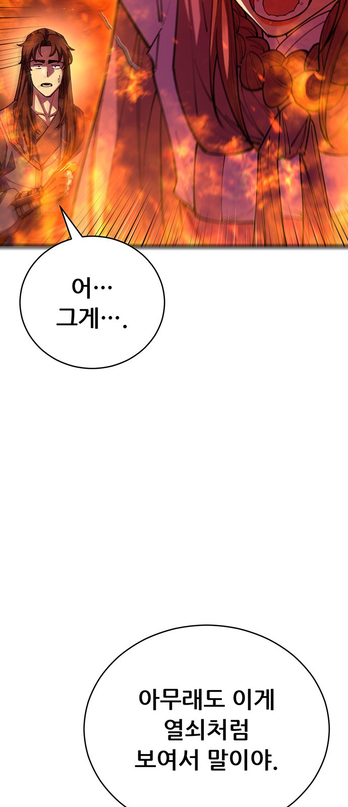 100 페이지