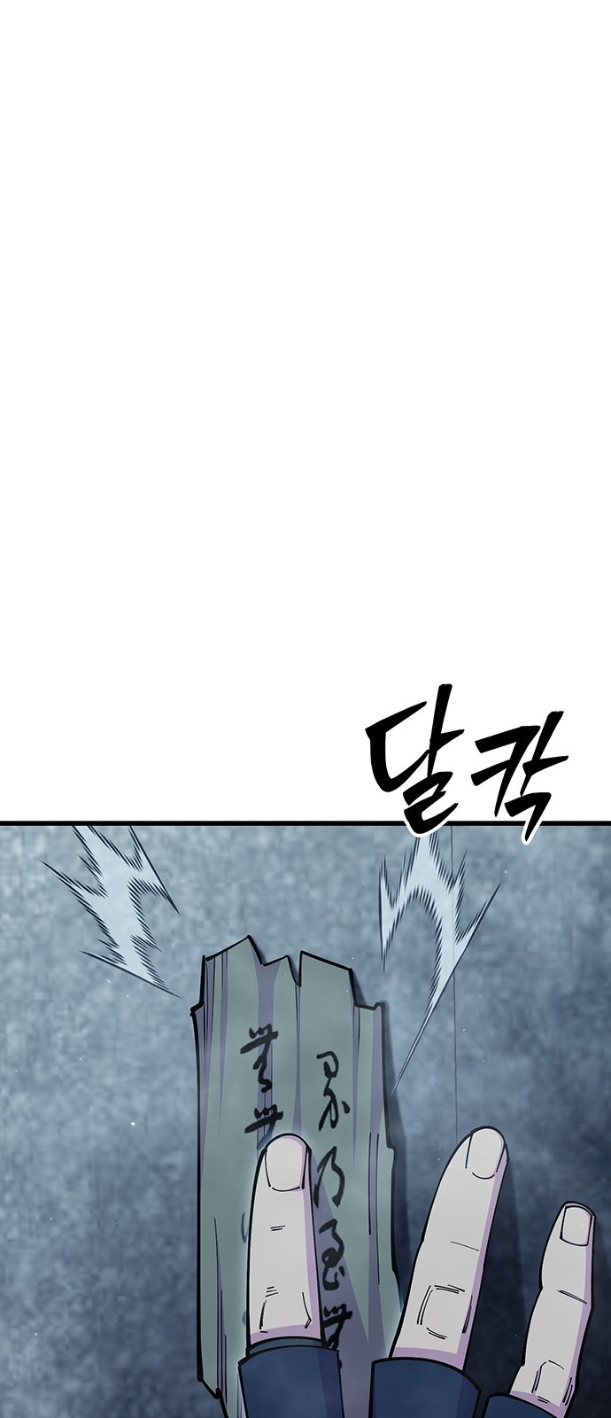 102 페이지