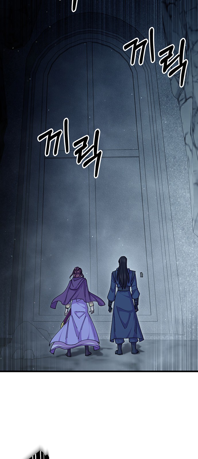 104 페이지