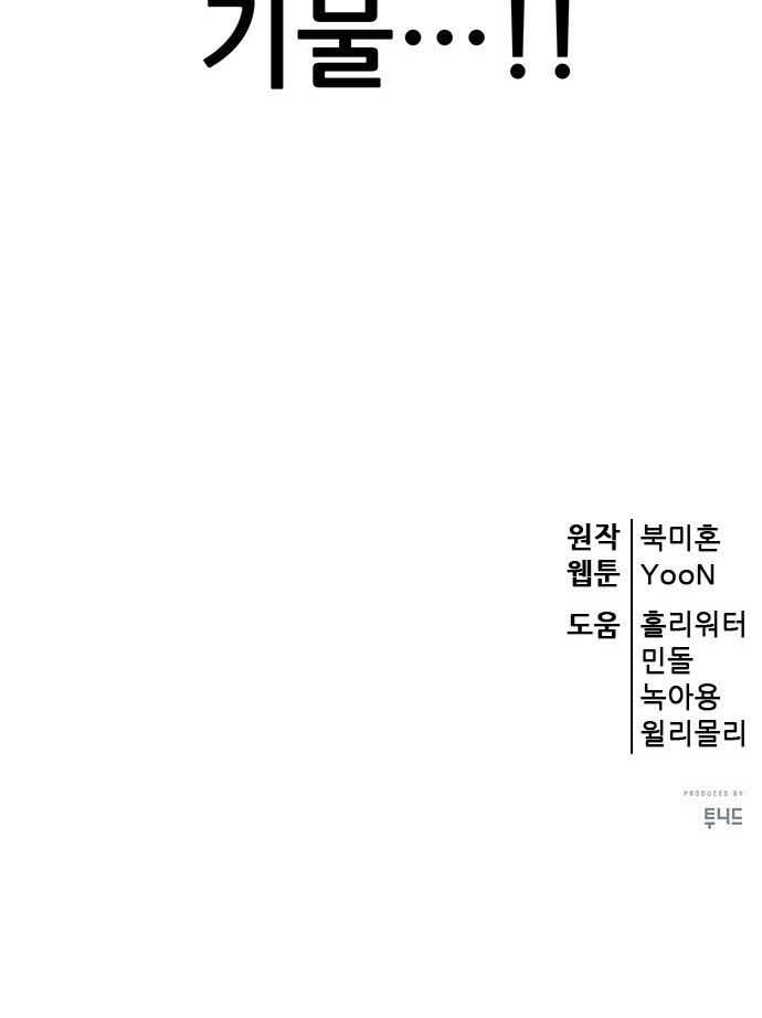 112 페이지