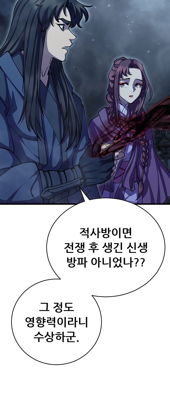 65 페이지