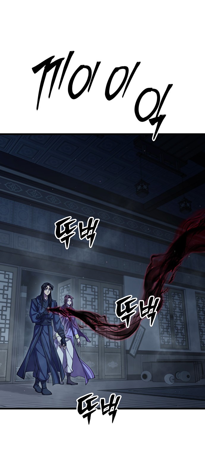 78 페이지