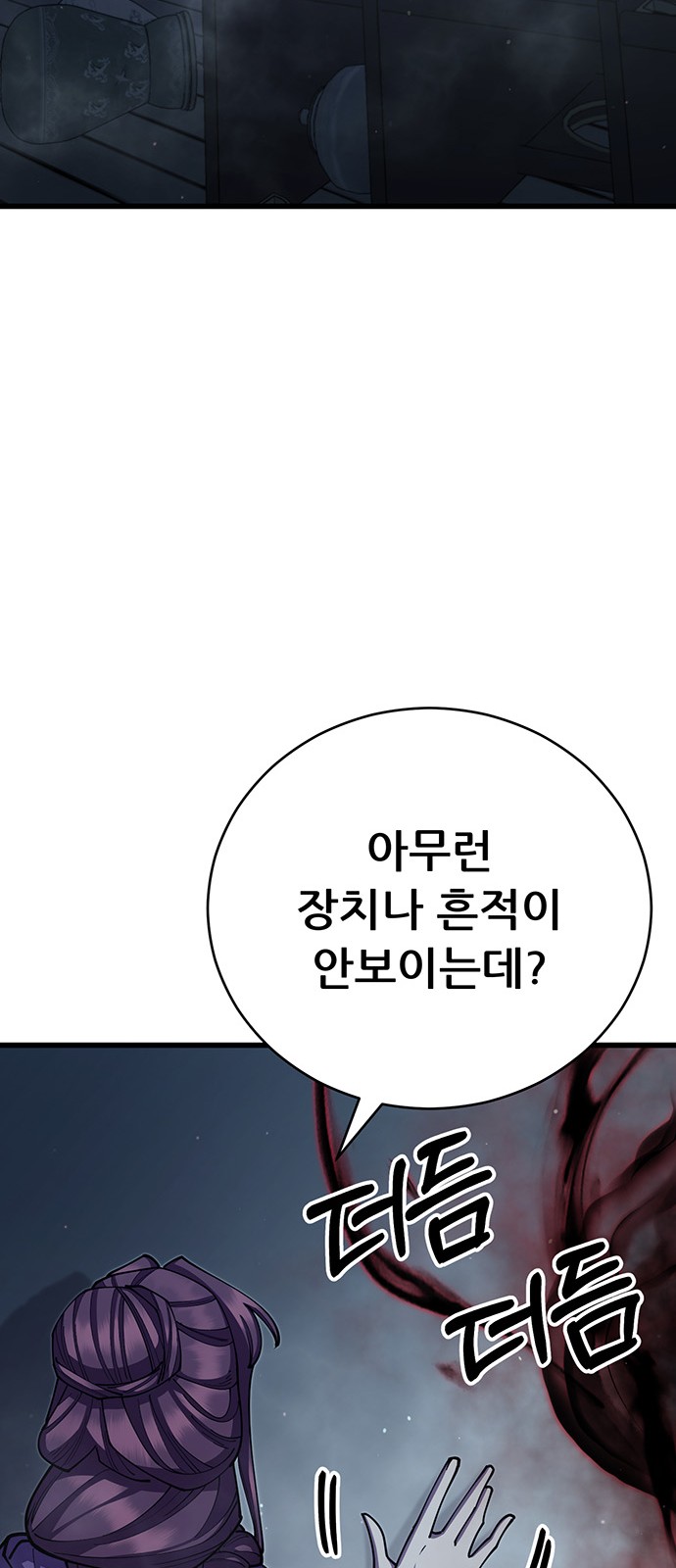 80 페이지