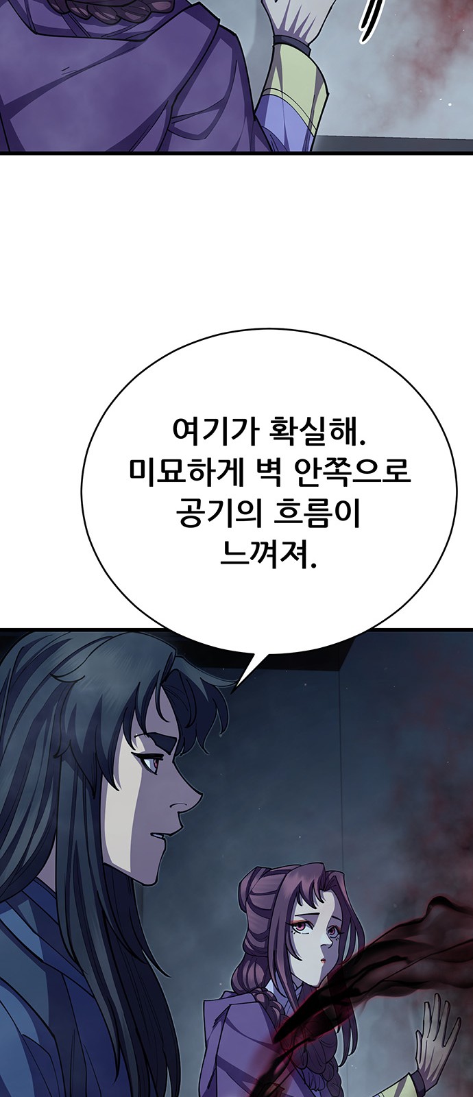 81 페이지