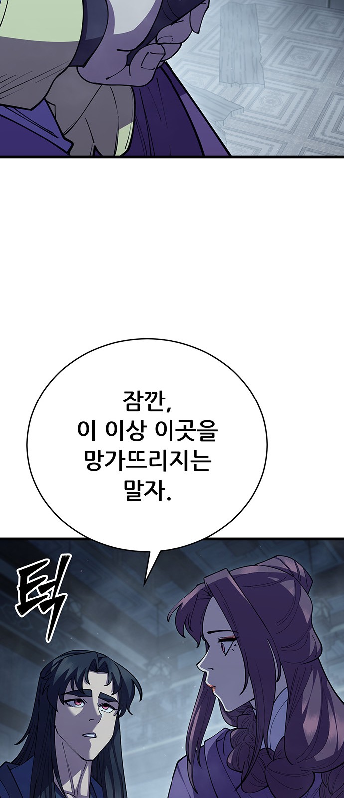 83 페이지