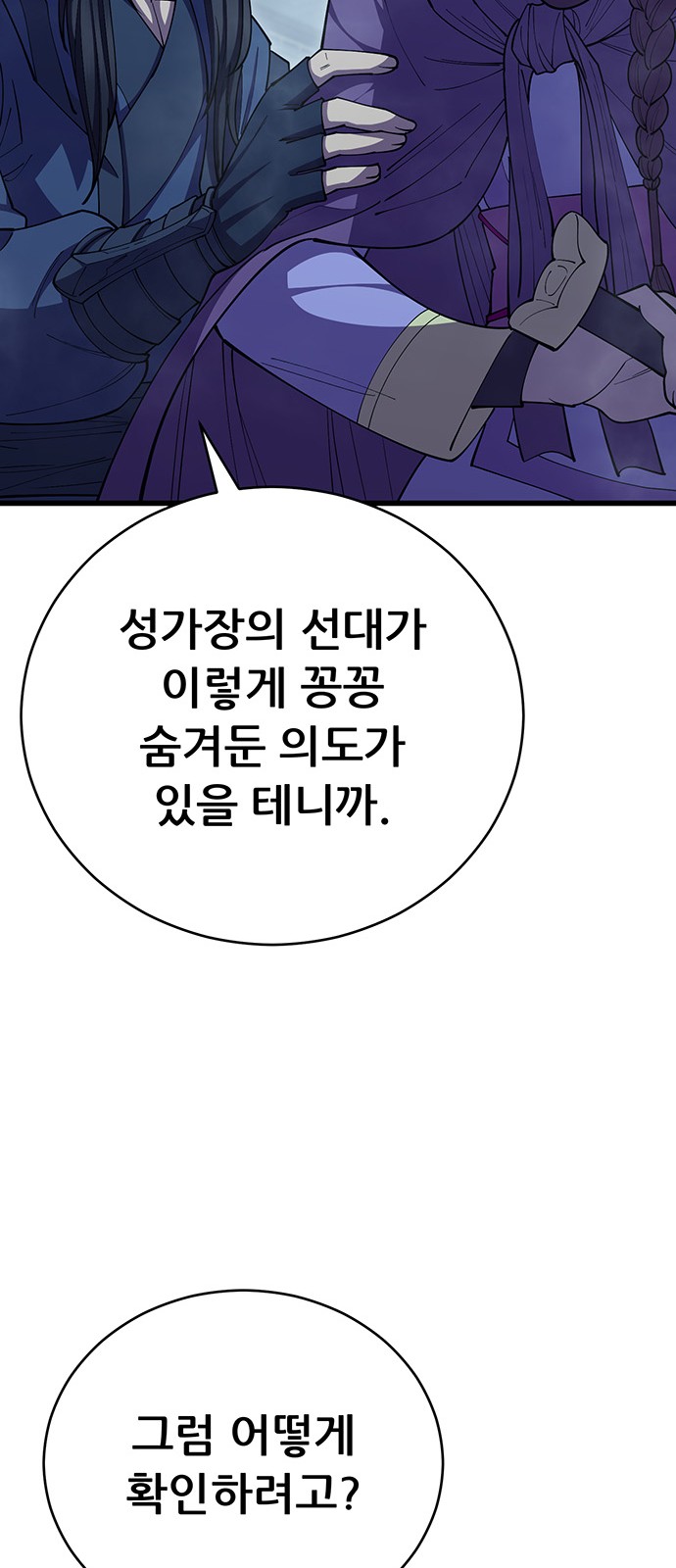 84 페이지