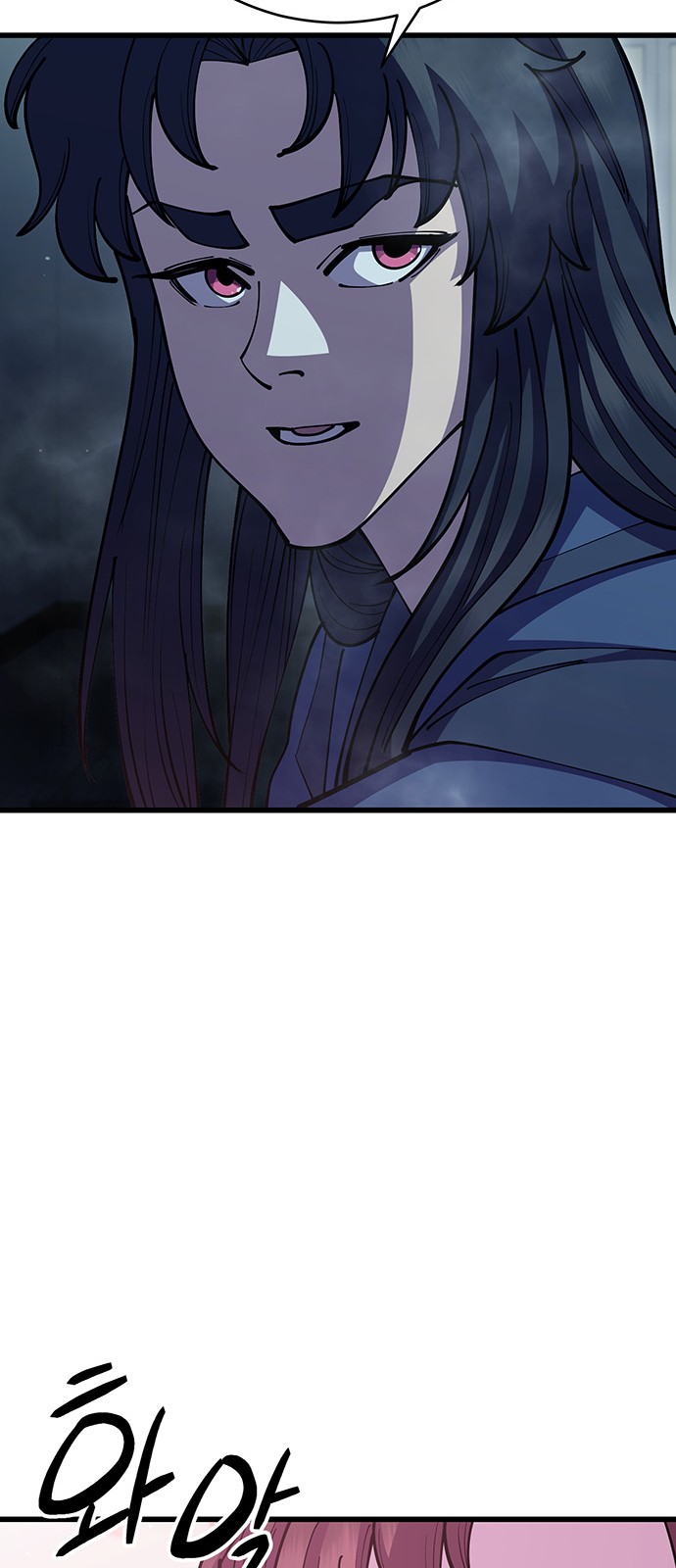 87 페이지