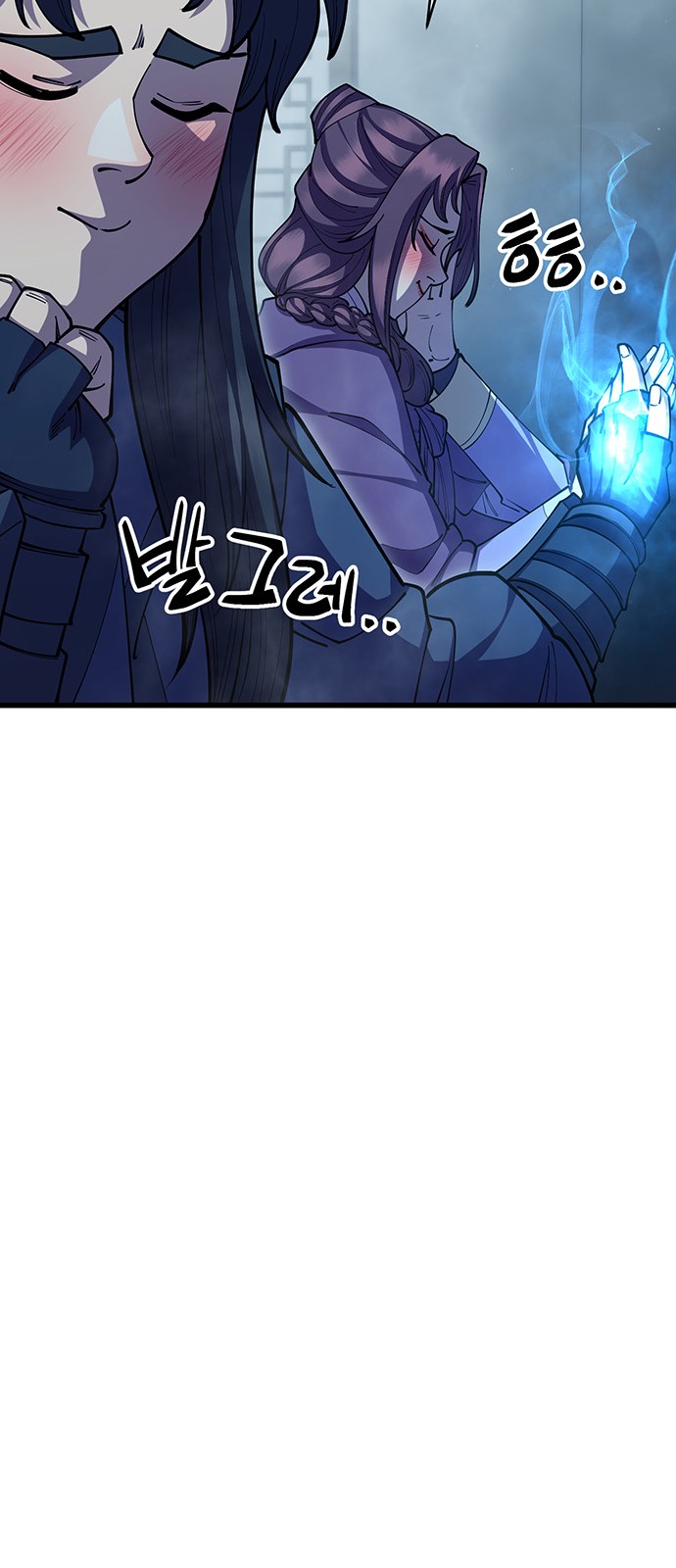 89 페이지
