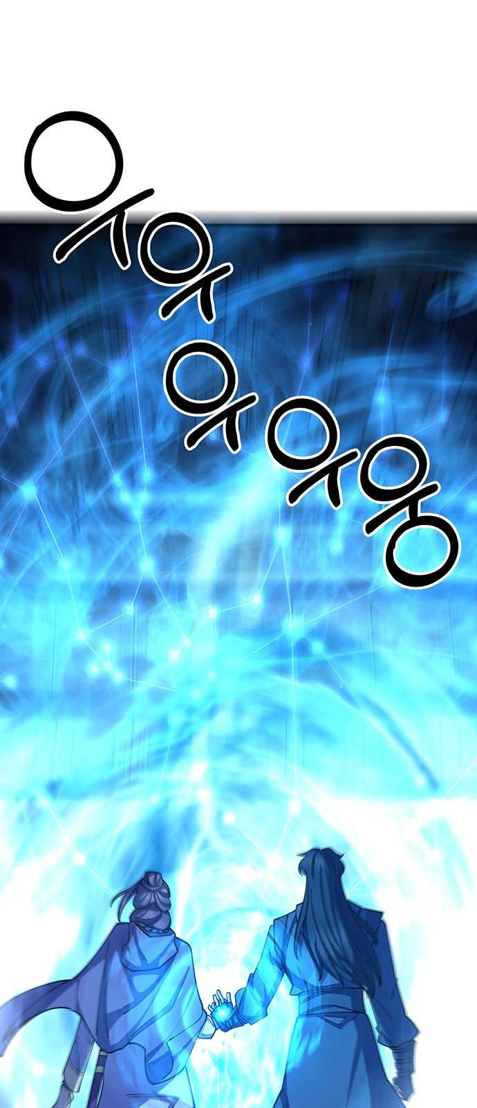 90 페이지