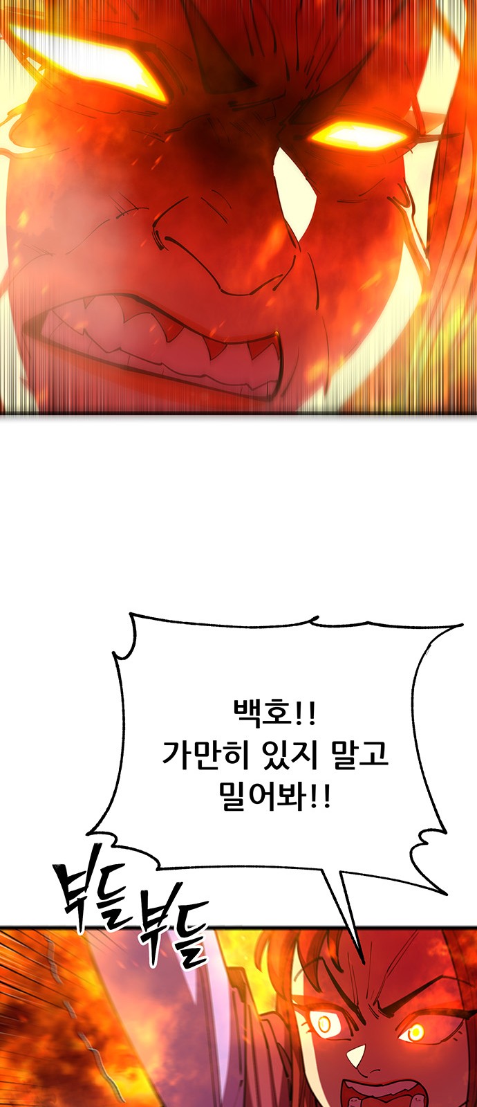 99 페이지