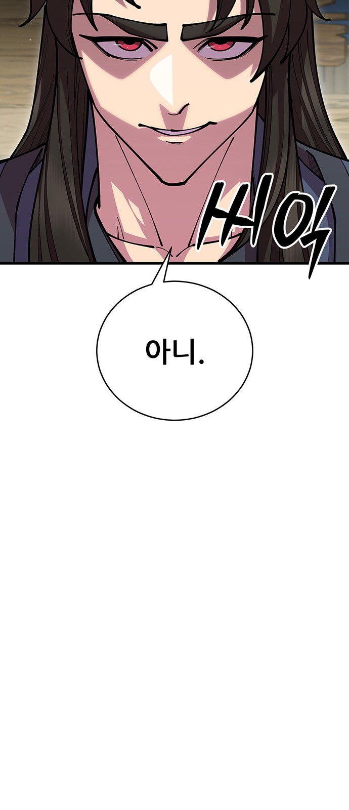100 페이지