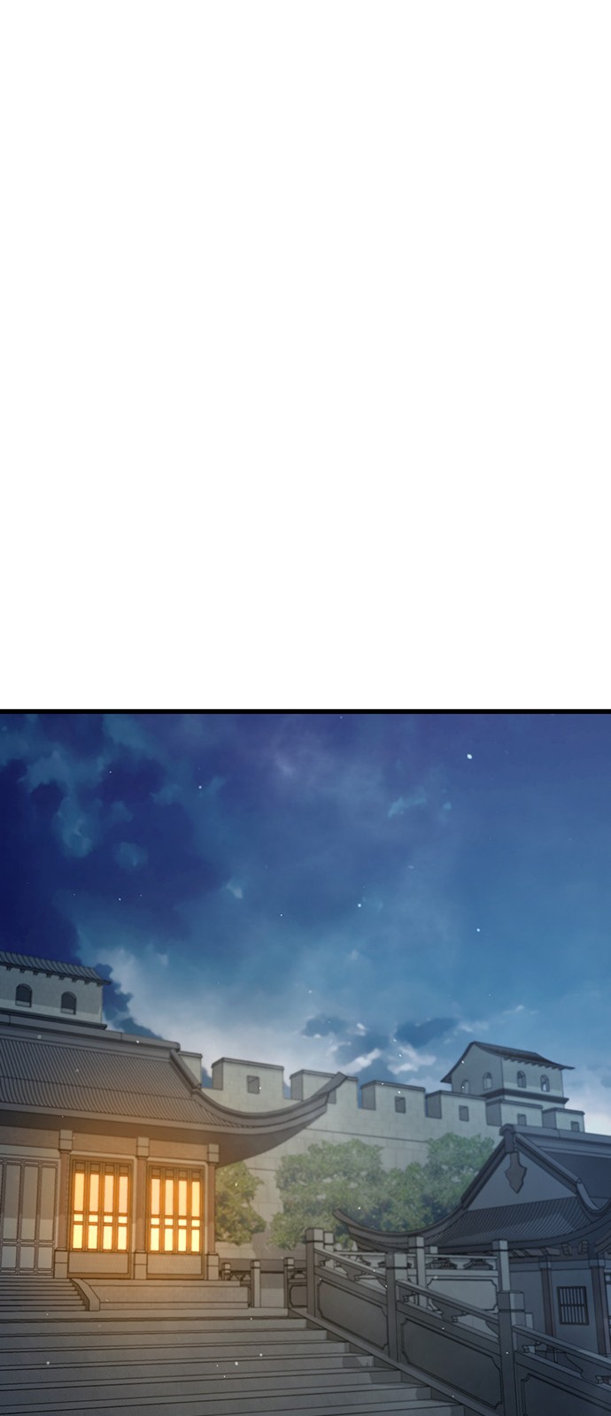 101 페이지