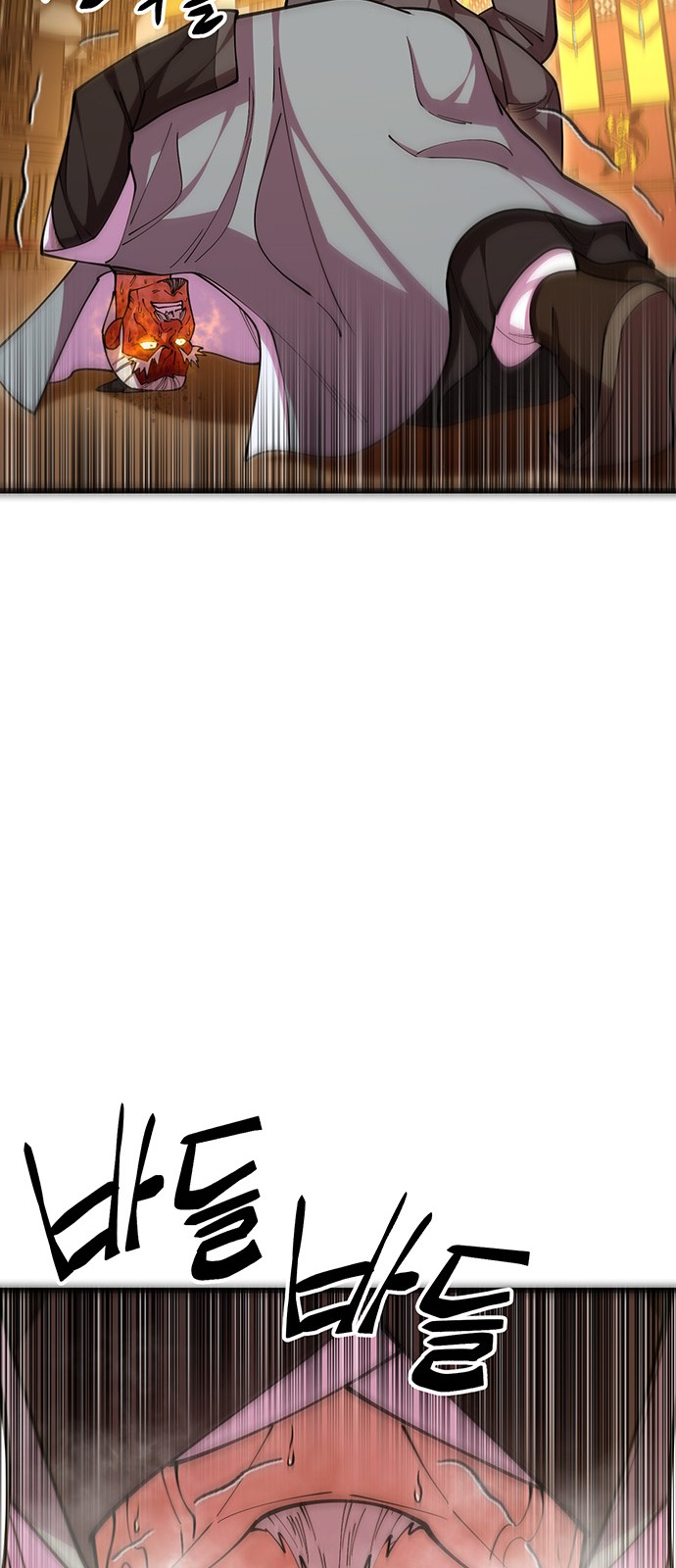 103 페이지