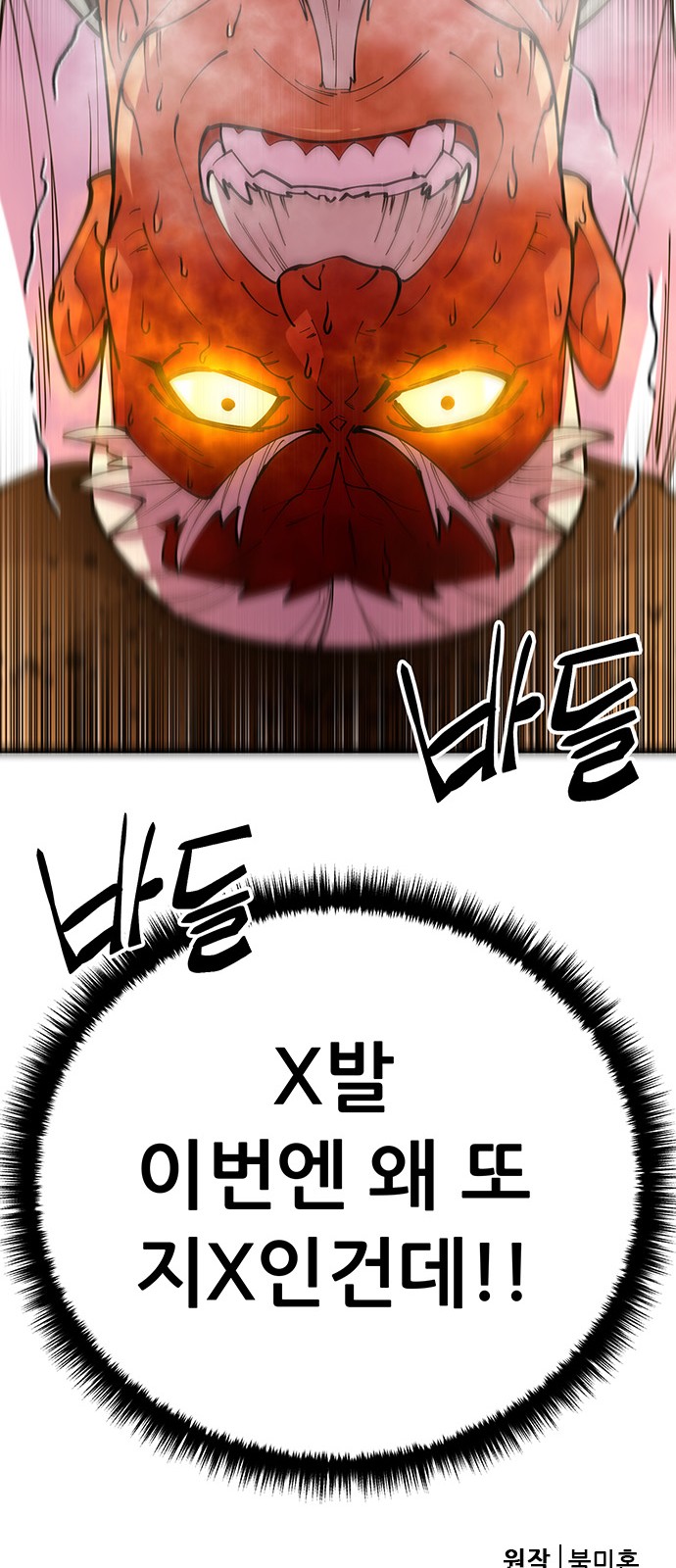 104 페이지
