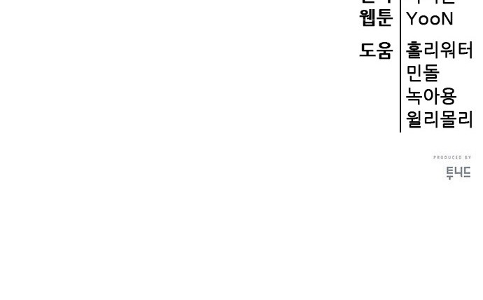 105 페이지
