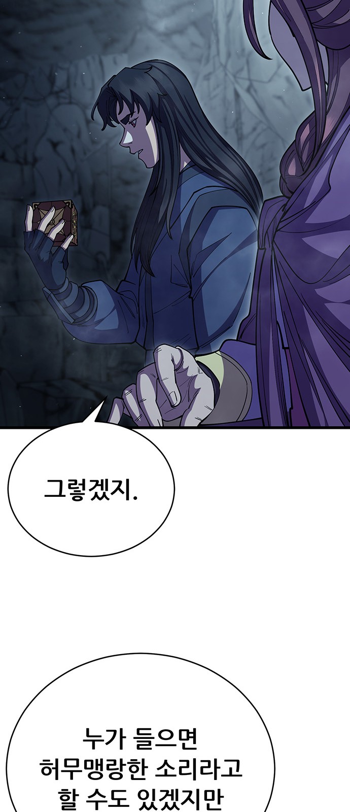 31 페이지