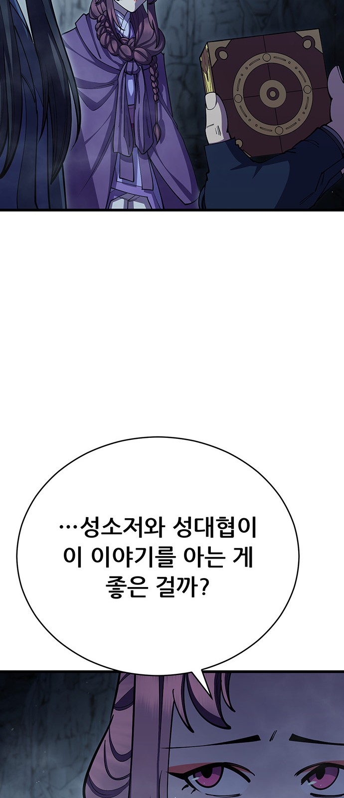 34 페이지