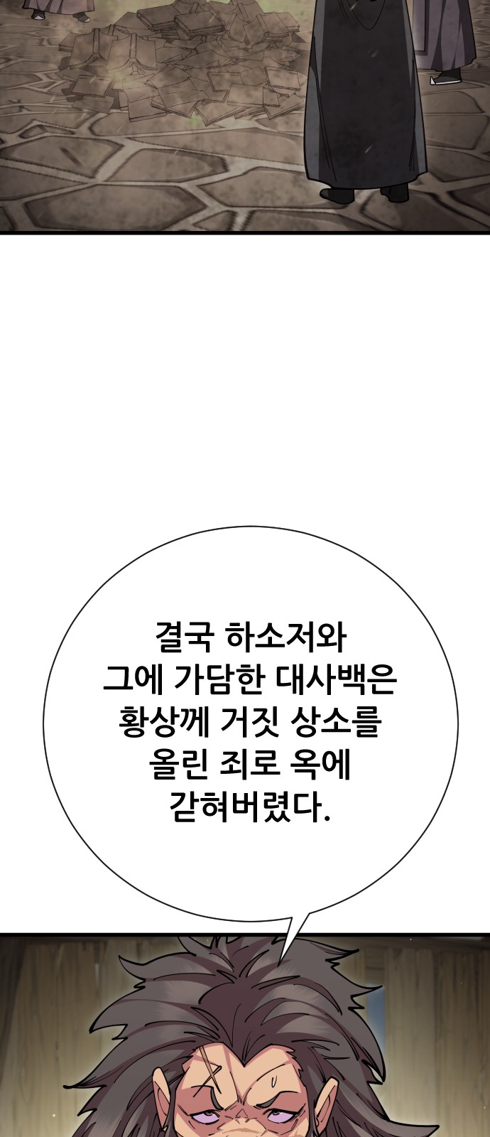 65 페이지