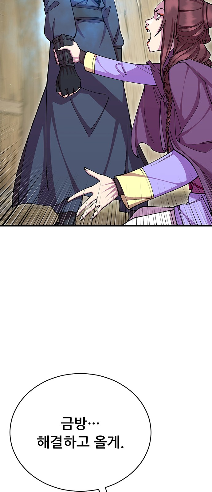 72 페이지