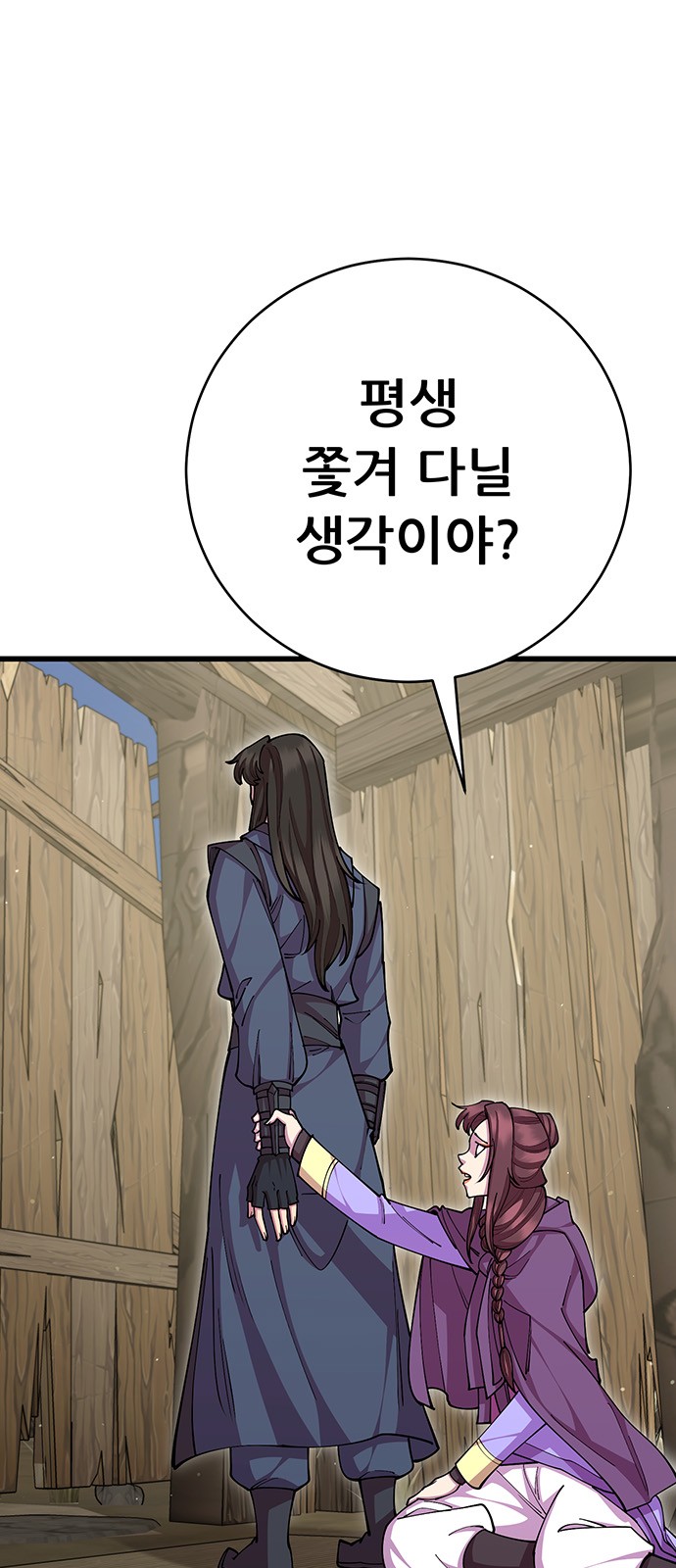 77 페이지