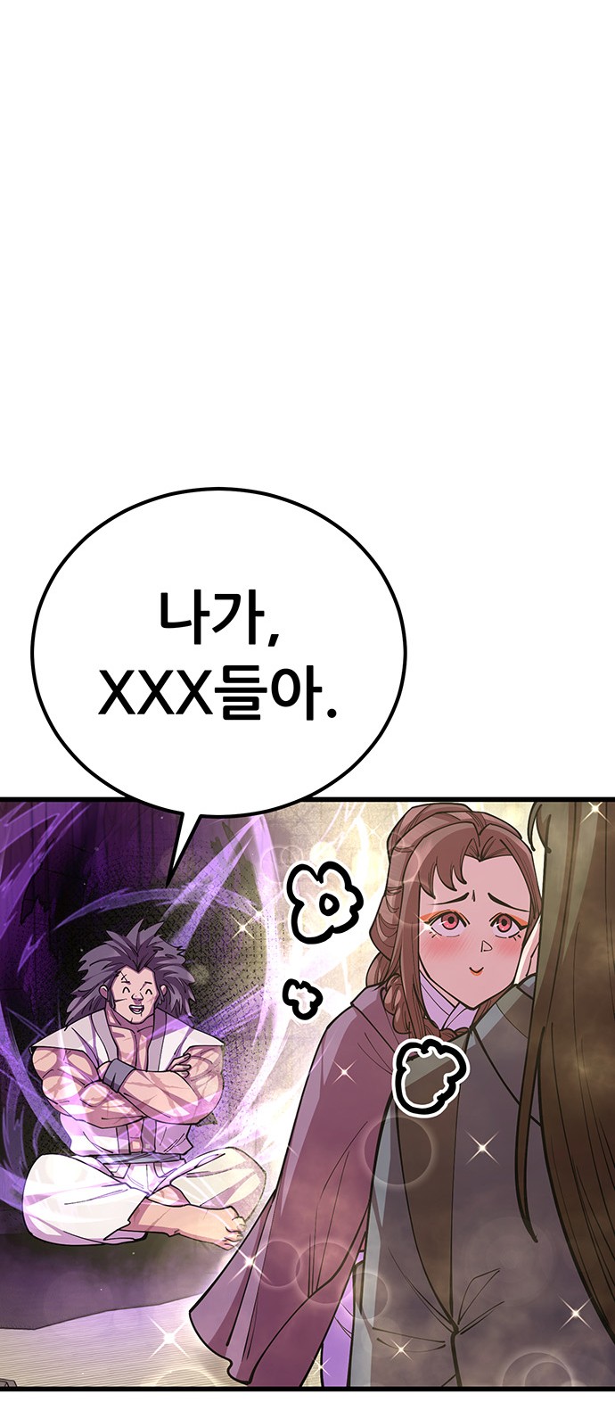 84 페이지