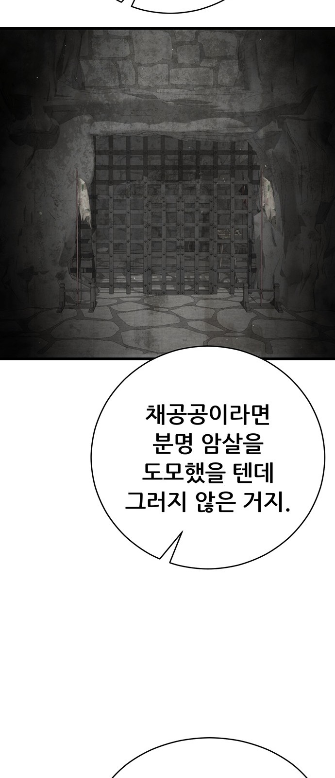 89 페이지