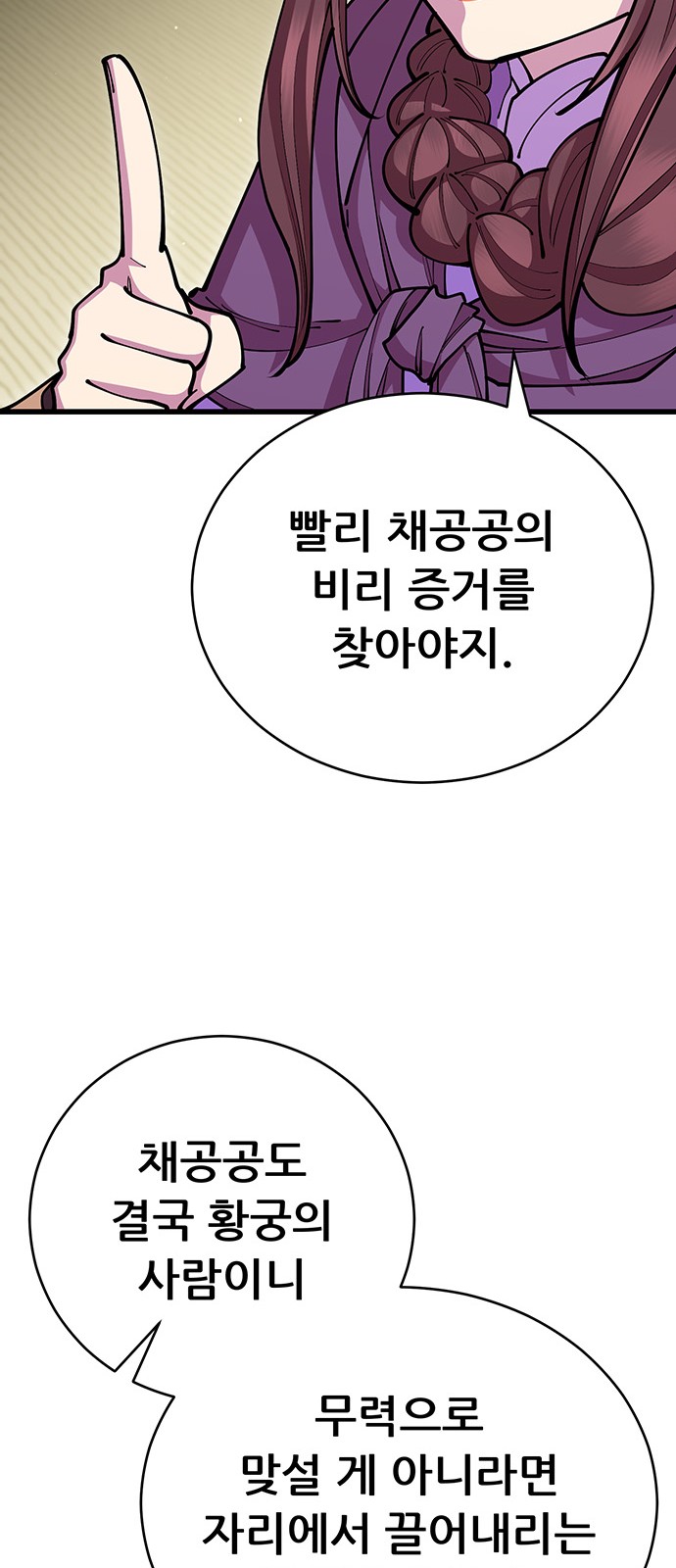 95 페이지