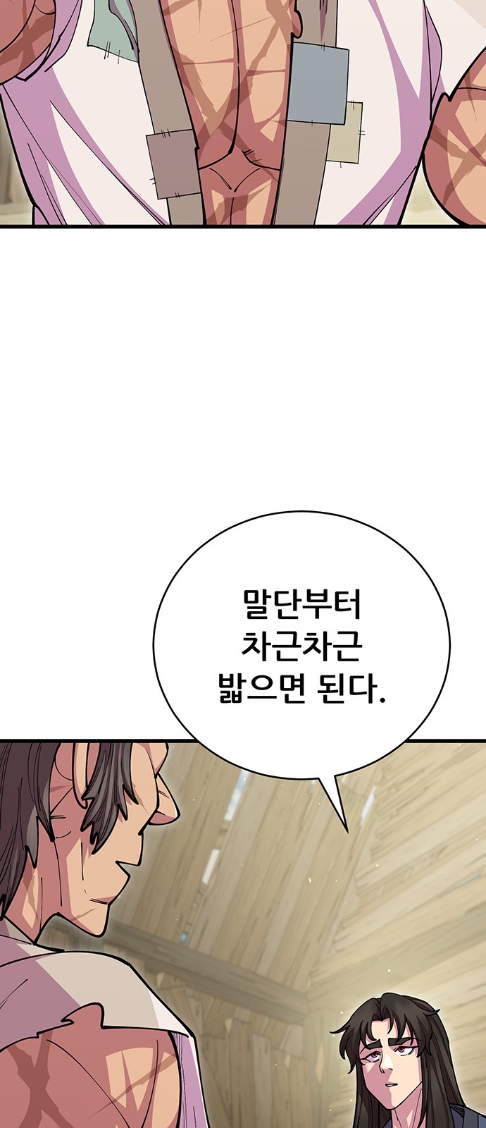 98 페이지