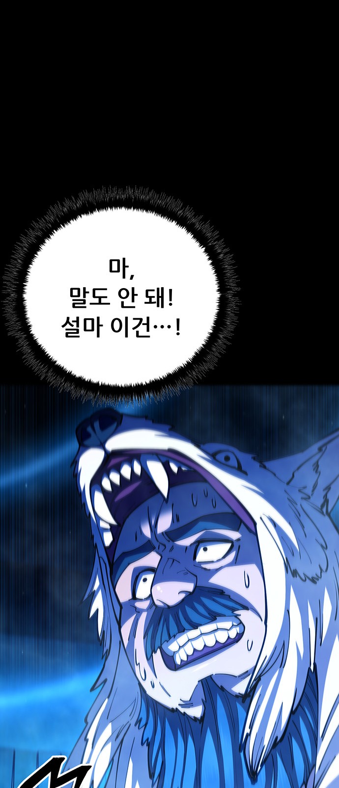 100 페이지