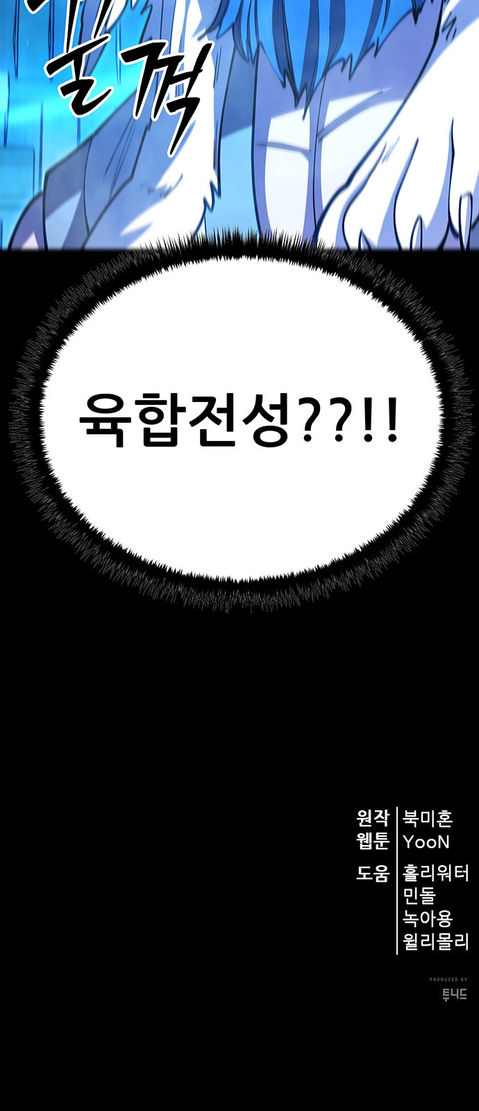 101 페이지