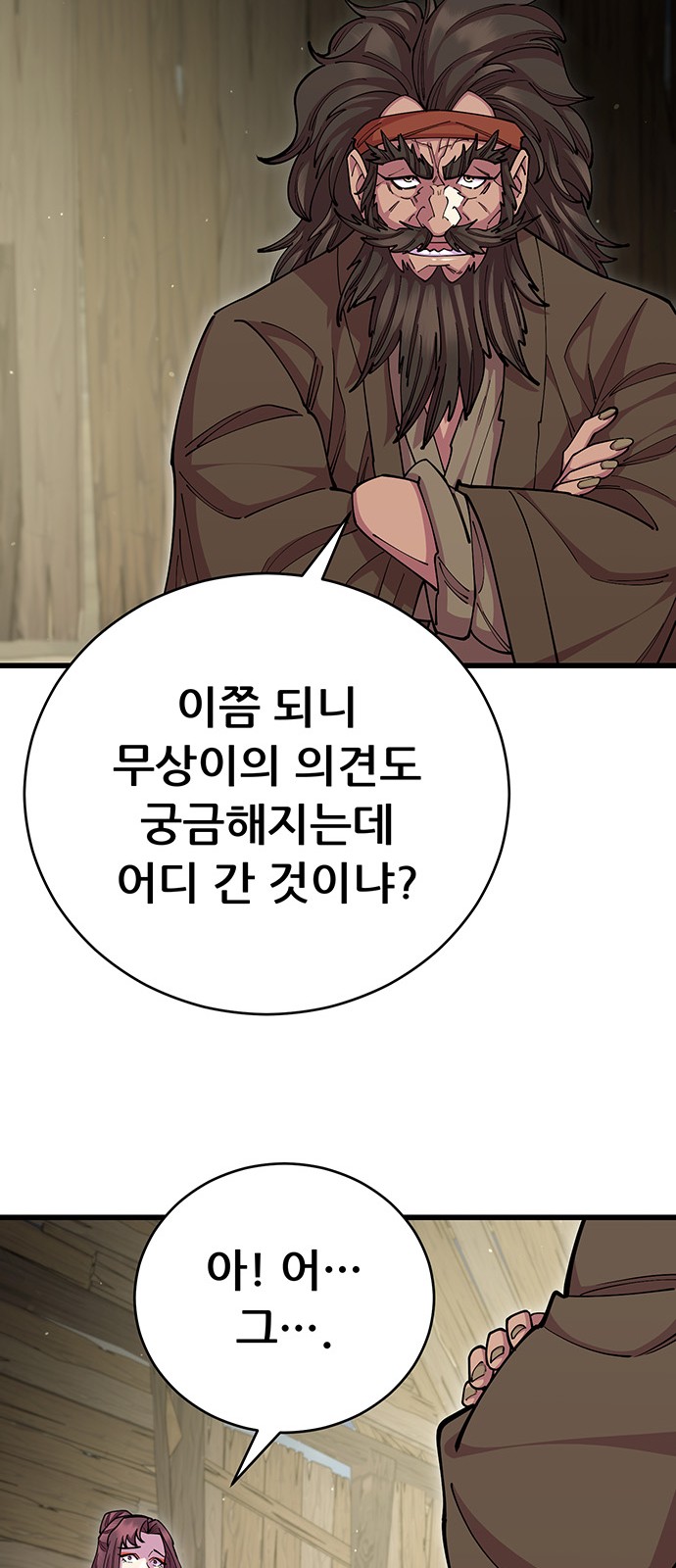 41 페이지