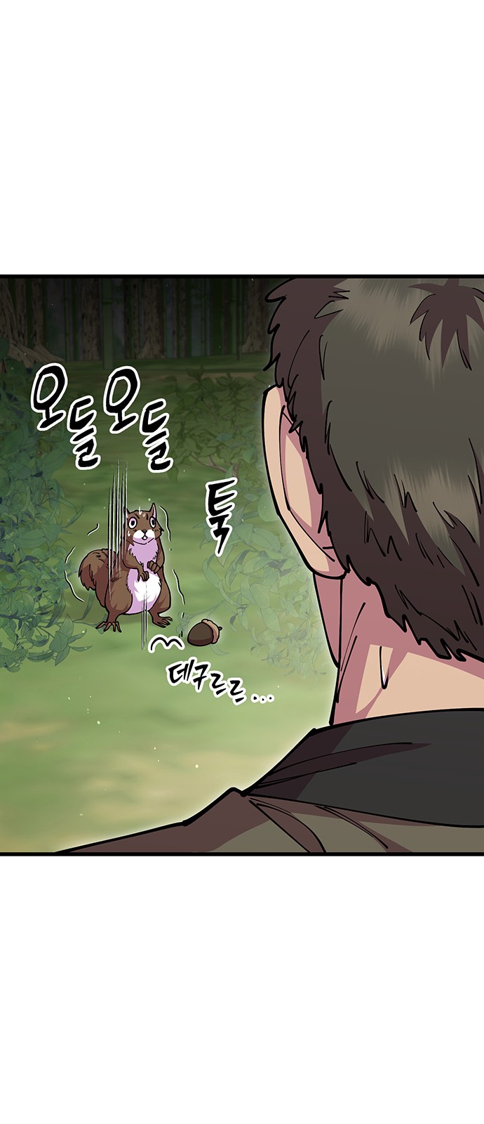 72 페이지