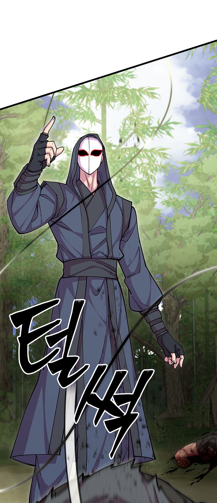 75 페이지