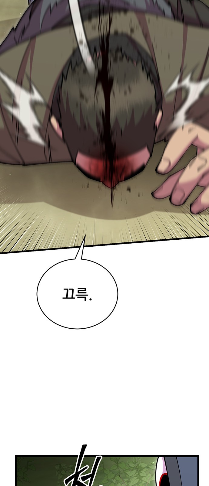 76 페이지
