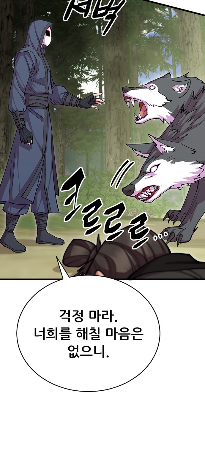 78 페이지