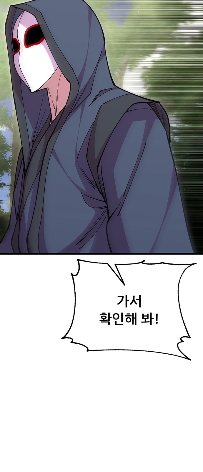 84 페이지