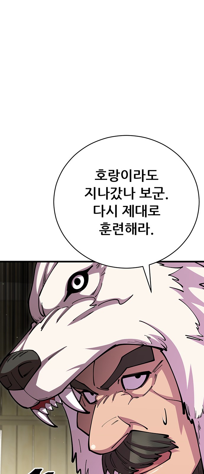 89 페이지
