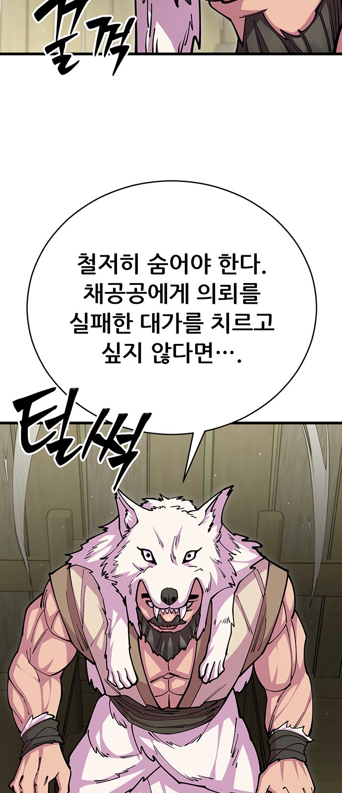 90 페이지