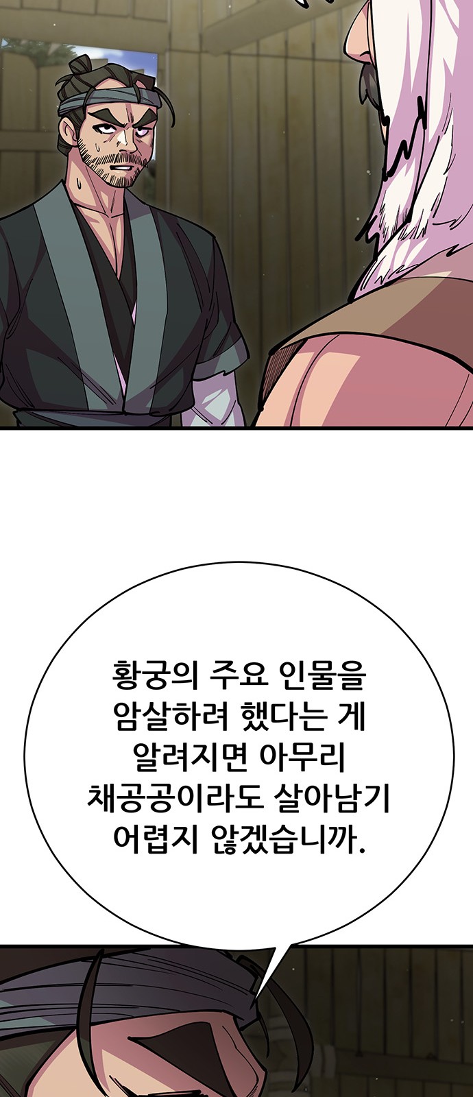 92 페이지