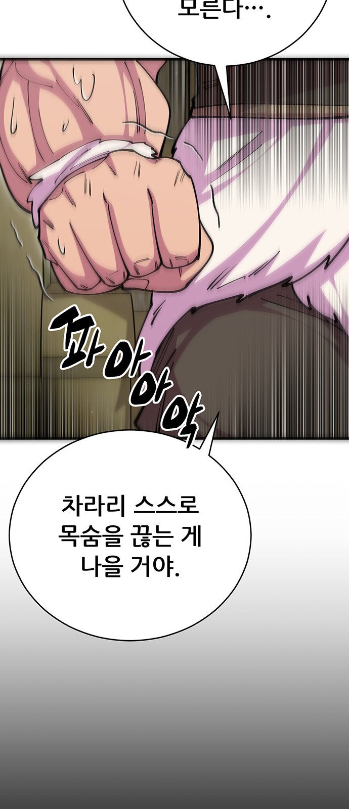 96 페이지