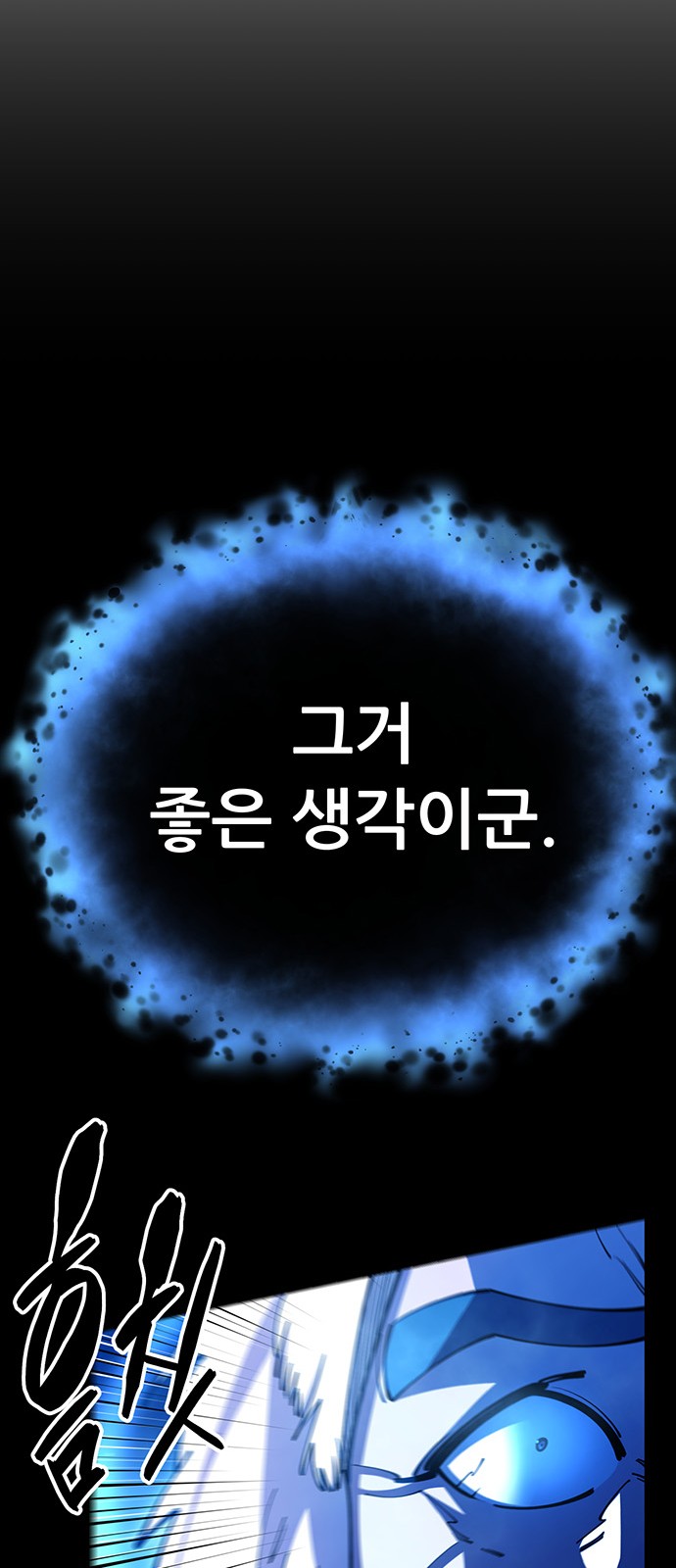 97 페이지
