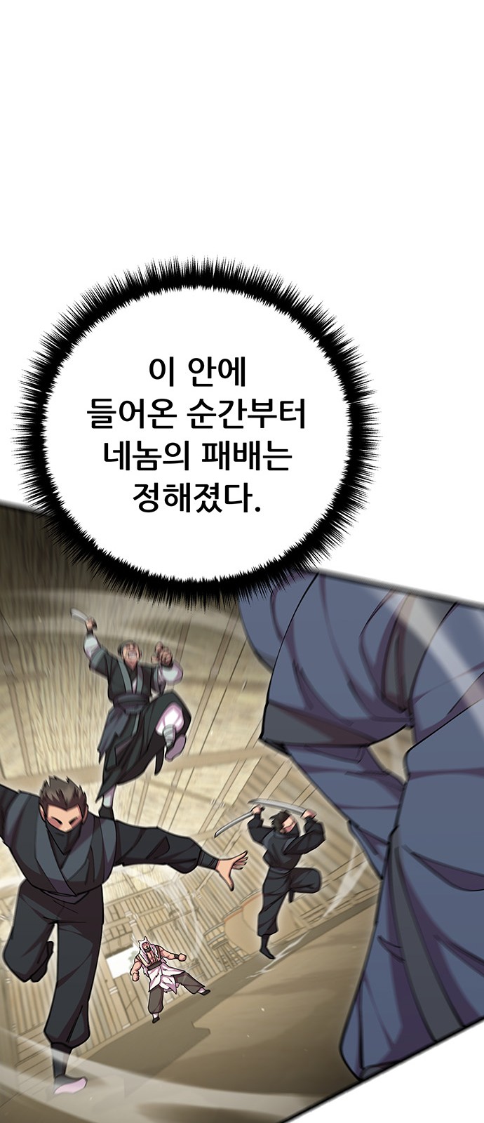 35 페이지