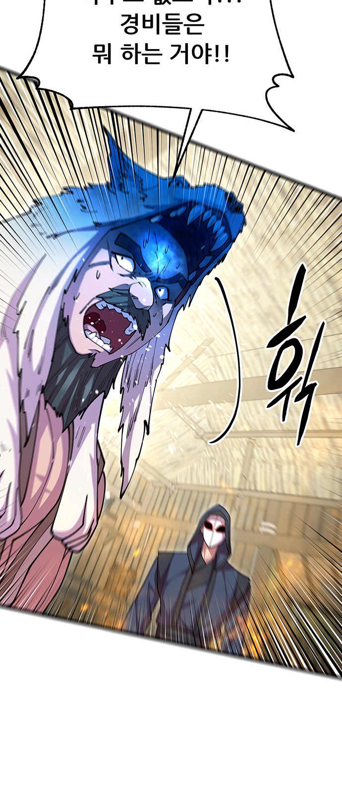 53 페이지
