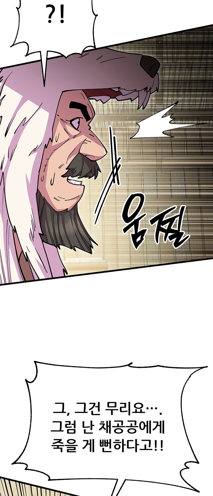 59 페이지