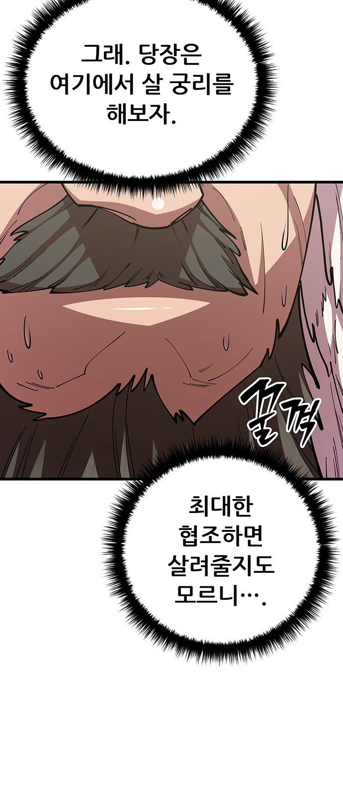 65 페이지