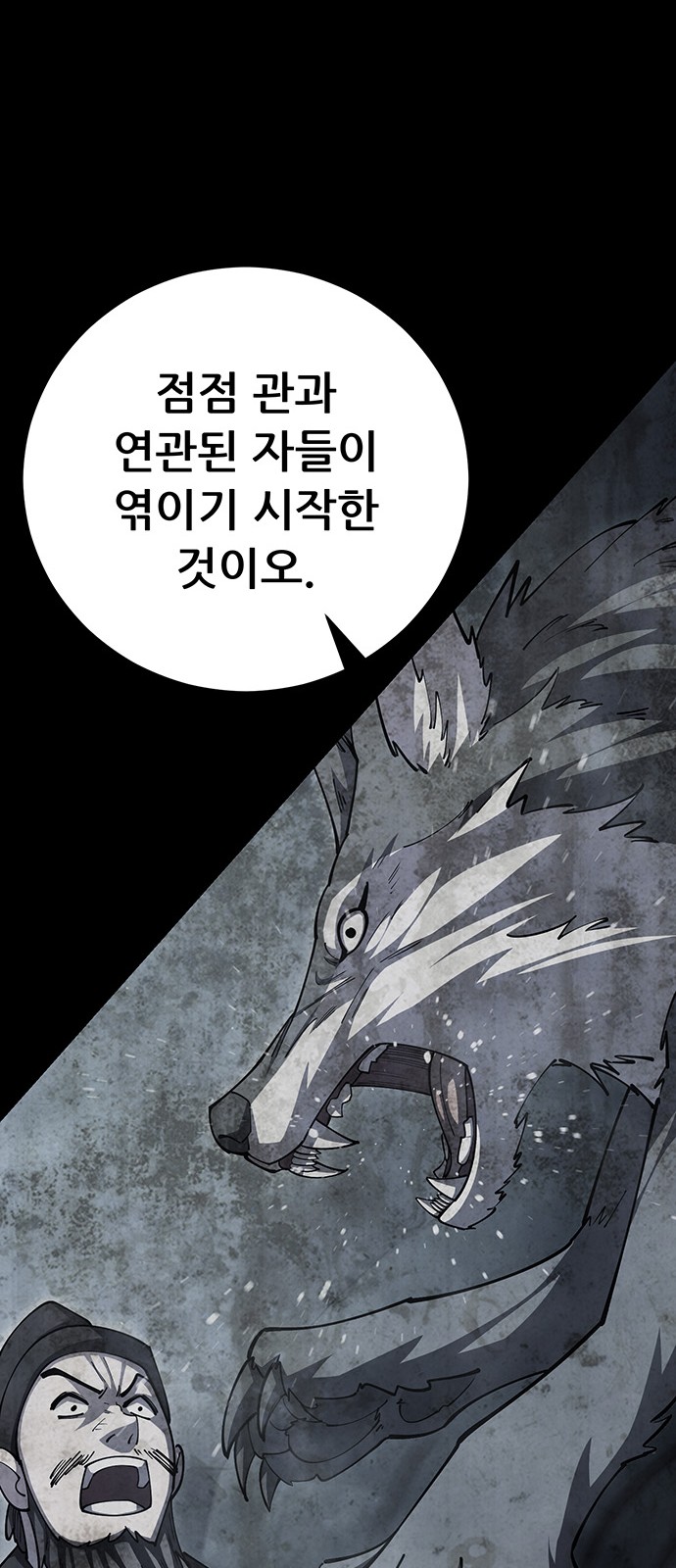 72 페이지