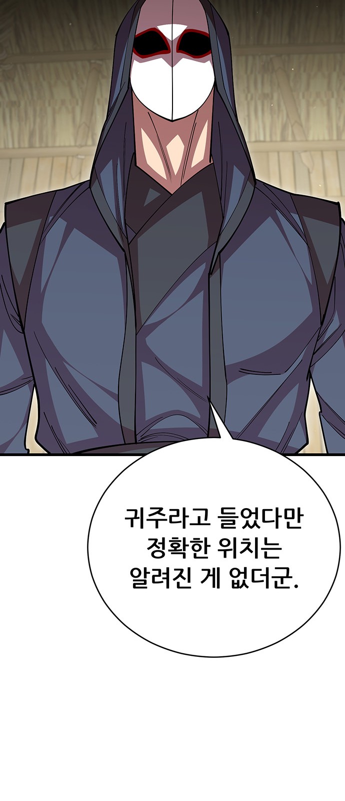 83 페이지