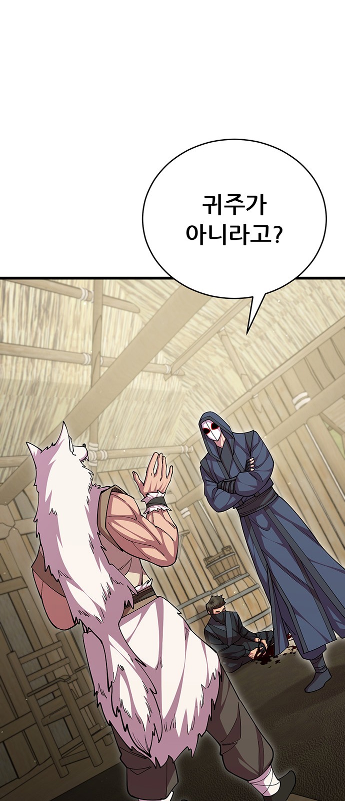 85 페이지