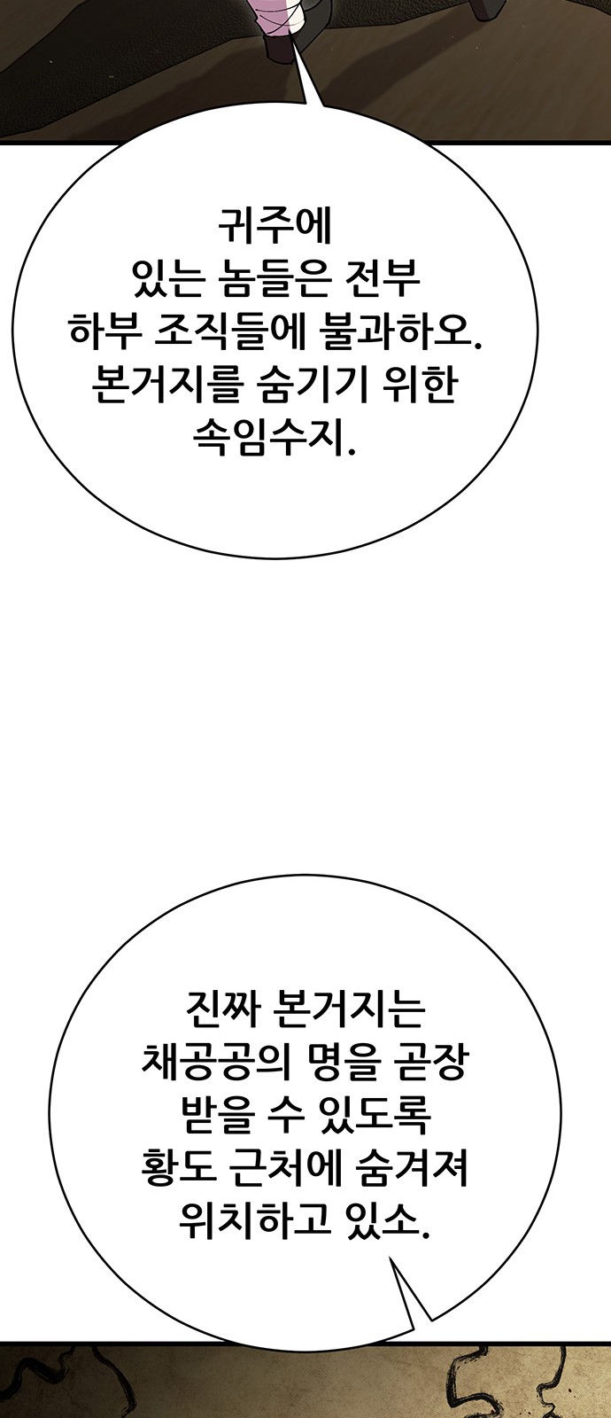 86 페이지