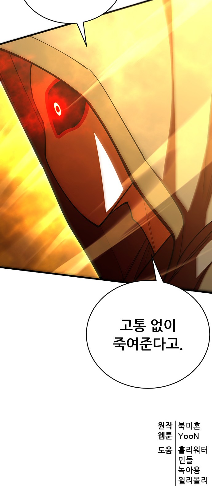 93 페이지